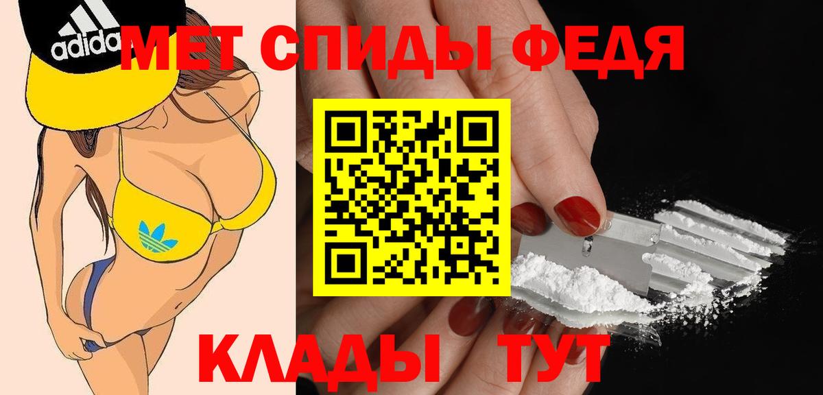 АМФ  Вход с VPN  даркнет Telegram  АМФЕТАМИН Premium  АМФ  Назрань 