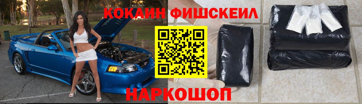 APVP Назрань