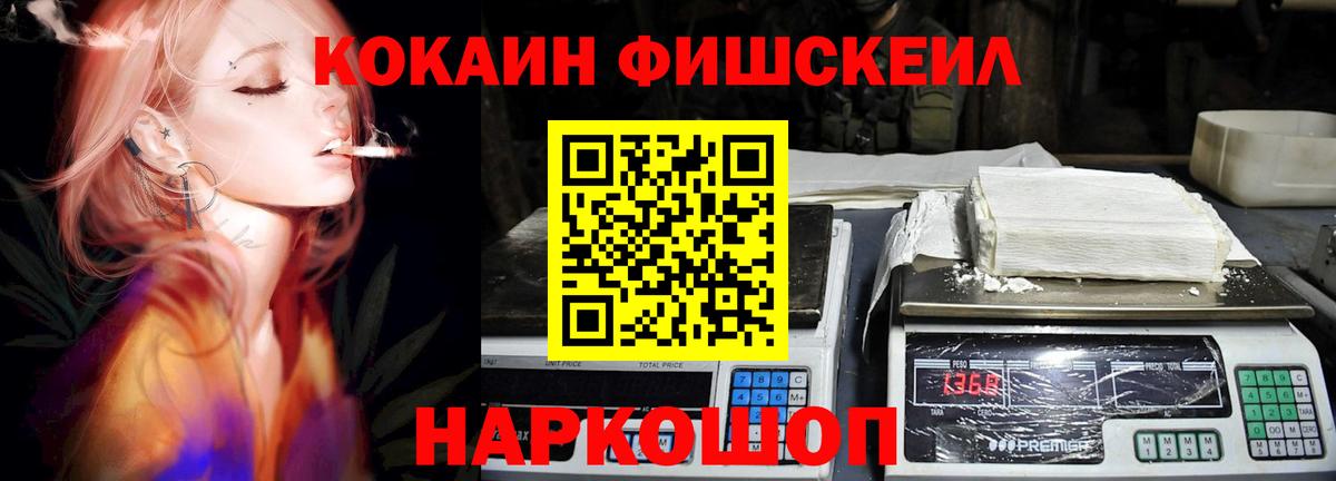 COCAIN 99%  Вход с VPN  Cocaine  Назрань  Кокаин Боливия 