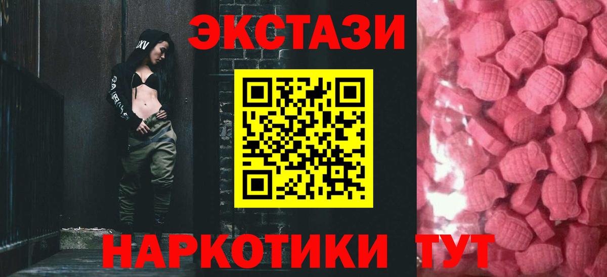 ЭКСТАЗИ louis Vuitton Назрань