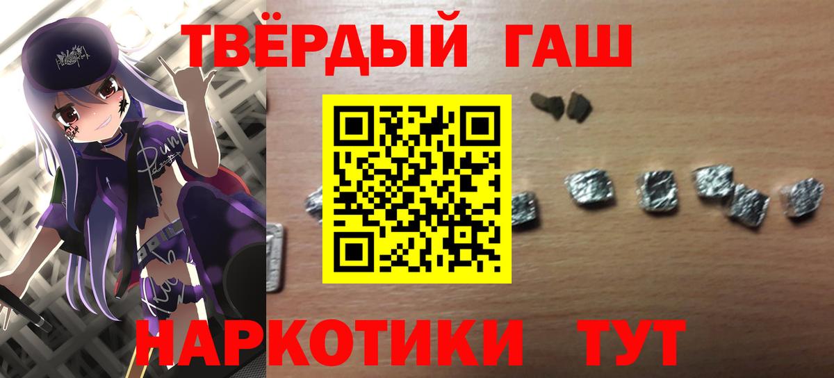ГАШ индика сатива Назрань