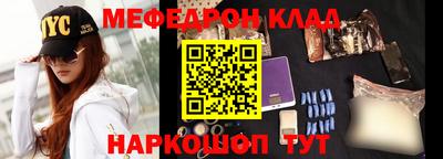 гашик Ставрополь