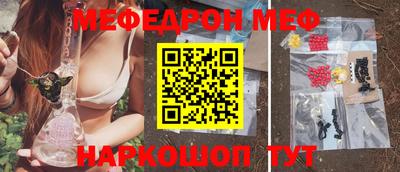 гашик Ставрополь