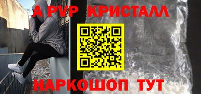 гидропоника Старая Купавна