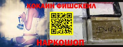 гашик Ставрополь