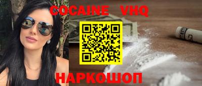 гидропоника Старая Купавна