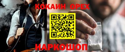 гидропоника Старая Купавна