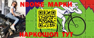 гашик Ставрополь