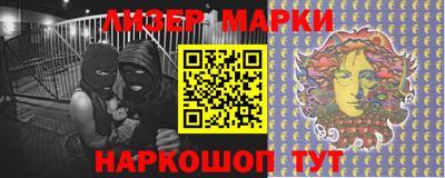 гашик Ставрополь