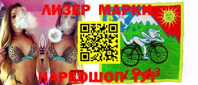 гашик Ставрополь