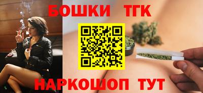 гашик Ставрополь