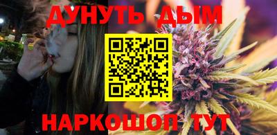 гашик Ставрополь