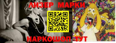 гашик Ставрополь