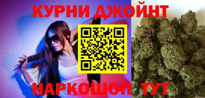 гашик Ставрополь