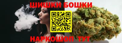 гашик Ставрополь