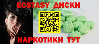 ПСИЛОЦИБИНОВЫЕ ГРИБЫ Среднеуральск