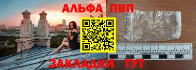 гашик Ставрополь