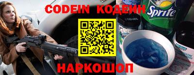 гашик Ставрополь