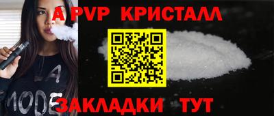 гашик Ставрополь