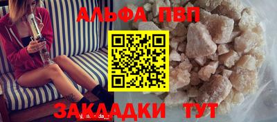 гашик Ставрополь