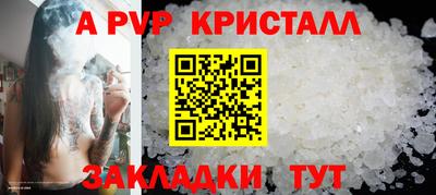 гашик Ставрополь