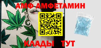 гидропоника Старая Купавна