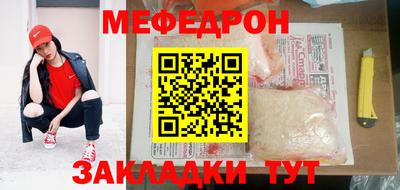 ГАЛЛЮЦИНОГЕННЫЕ ГРИБЫ Сланцы