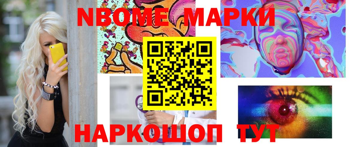 Назрань  ЛСД экстази кислота  ЛСД экстази кислота  Вход с VPN 