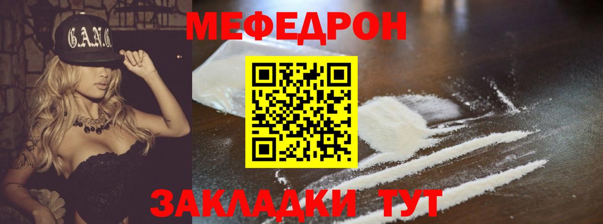 МЕФ Назрань