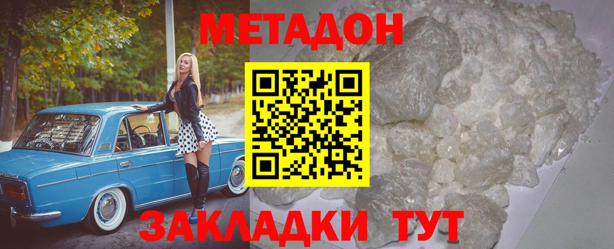 блэк спрут онион  Вход с VPN  мориарти состав  Назрань  МЕТАДОН VHQ  Метадон VHQ 
