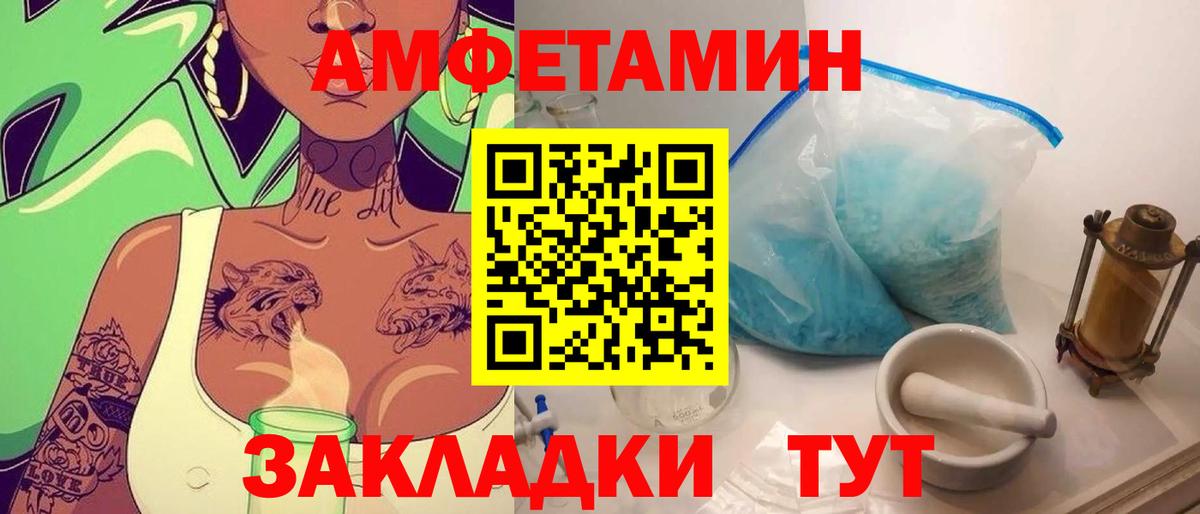 Назрань  МЕТАМФЕТАМИН Декстрометамфетамин 99.9%  Вход с VPN 