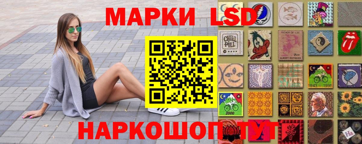 Наркотические марки 1,5мг  Марки N-bome  Назрань  Вход с VPN 