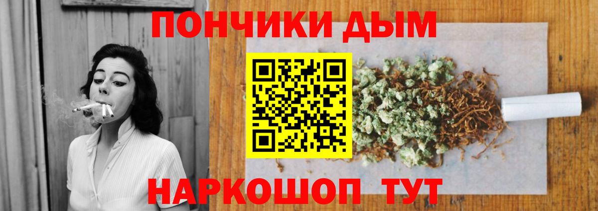 Марихуана индика  Конопля ГИДРОПОН  Бошки марихуана конопля  Назрань  Бошки Шишки семена  Вход с VPN 